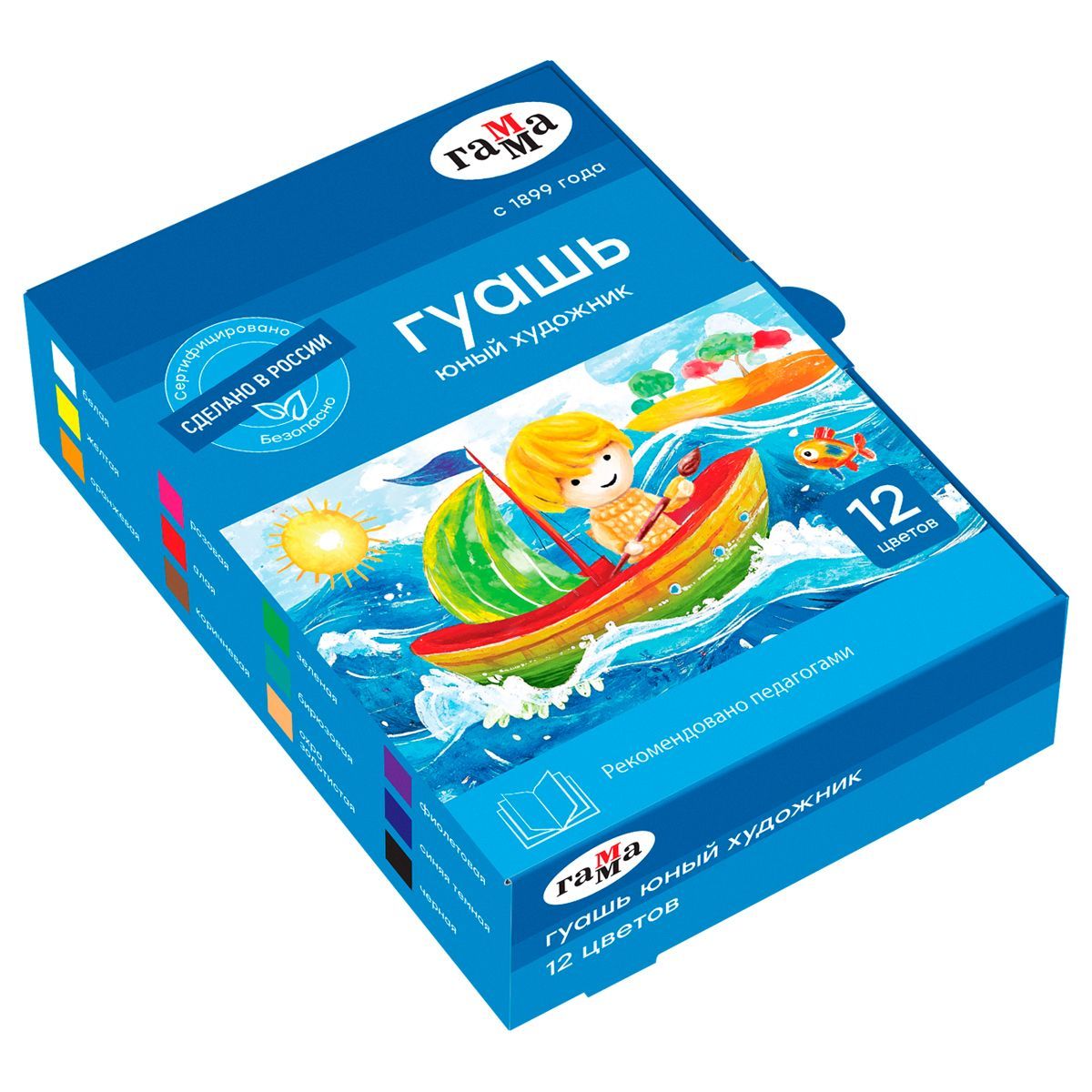 Гуашь Гамма "Юный художник NEW", 12 цветов, 17,5мл, картон. упаковка