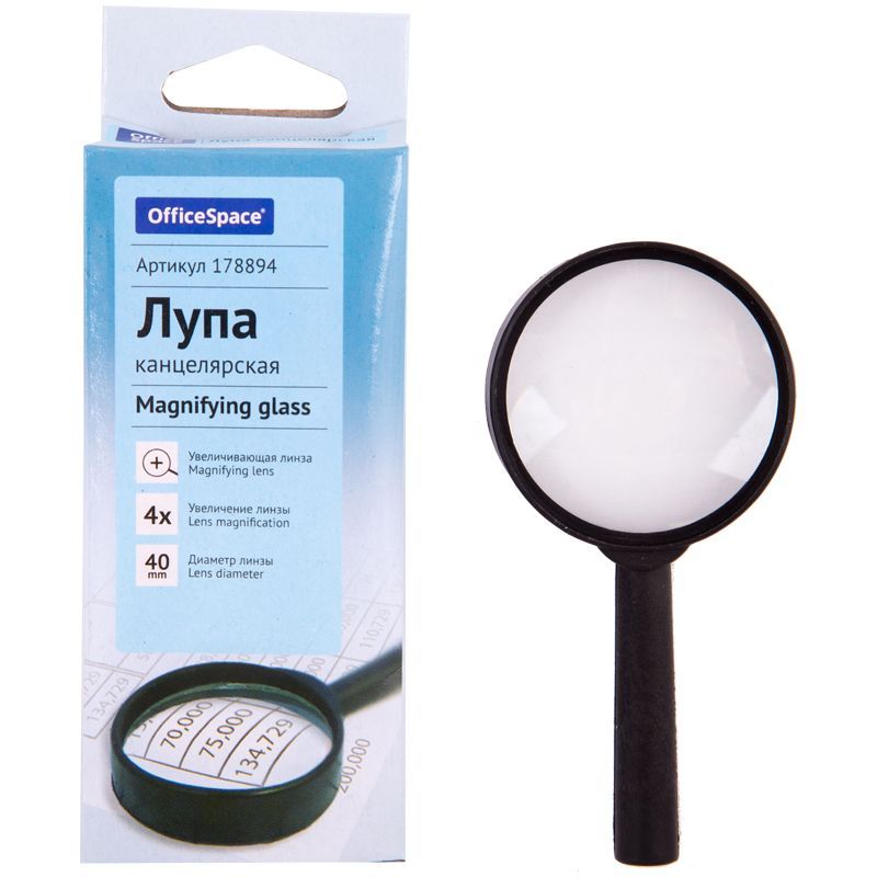Лупа OfficeSpace, 40мм, 4-х кратное увеличение, карт. коробка, европодвес КИТАЙ OfficeSpace Спейс 10702070/071123/3451361/3 ТНВЭД 9013800000