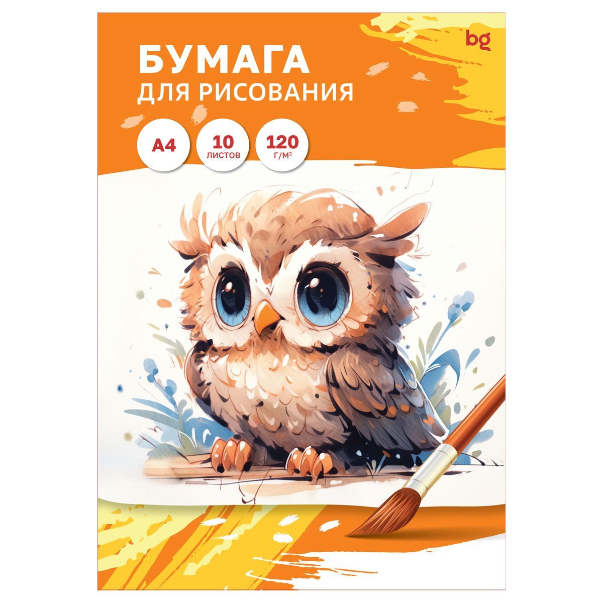 Папка для рисования А4, 10л., BG, 120г/м2РОССИЯ BG БиДжи  ТНВЭД 4820900000