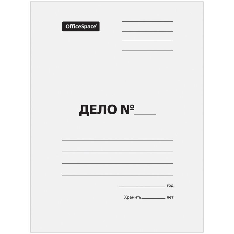Скоросшиватель OfficeSpace "Дело", картон, 220г/м2, белый, пробитый, до 200л. РОССИЯ OfficeSpace Спейс  ТНВЭД 4820300000