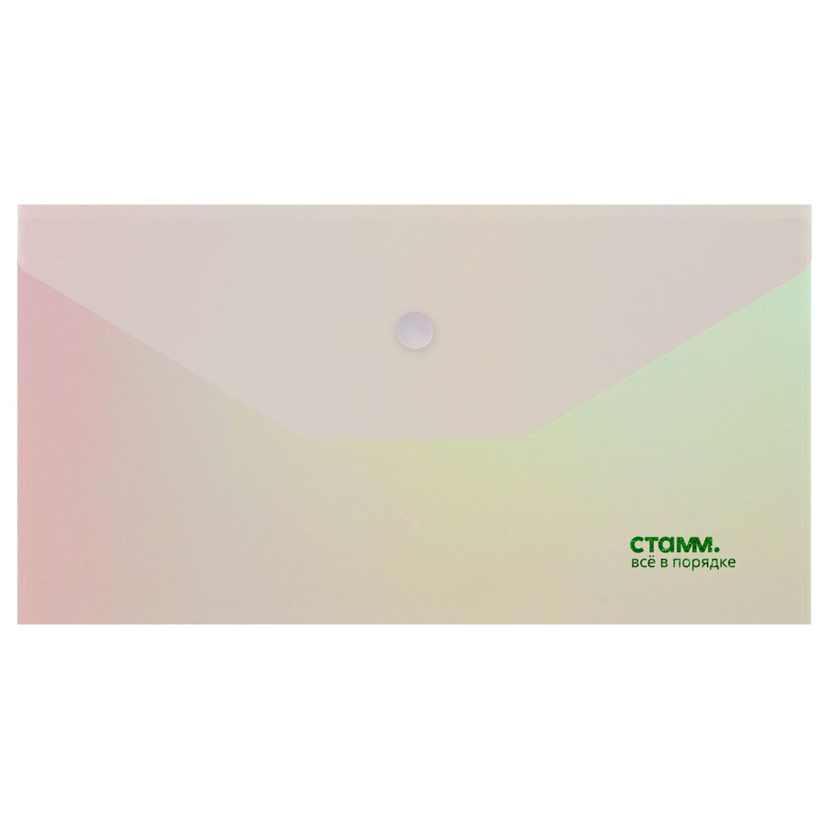 Папка-конверт на кнопке СТАММ "Сияние" С6, 180мкм,пластик, непрозрачная, белый РОССИЯ СТАММ СТАММ  ТНВЭД 3926100000