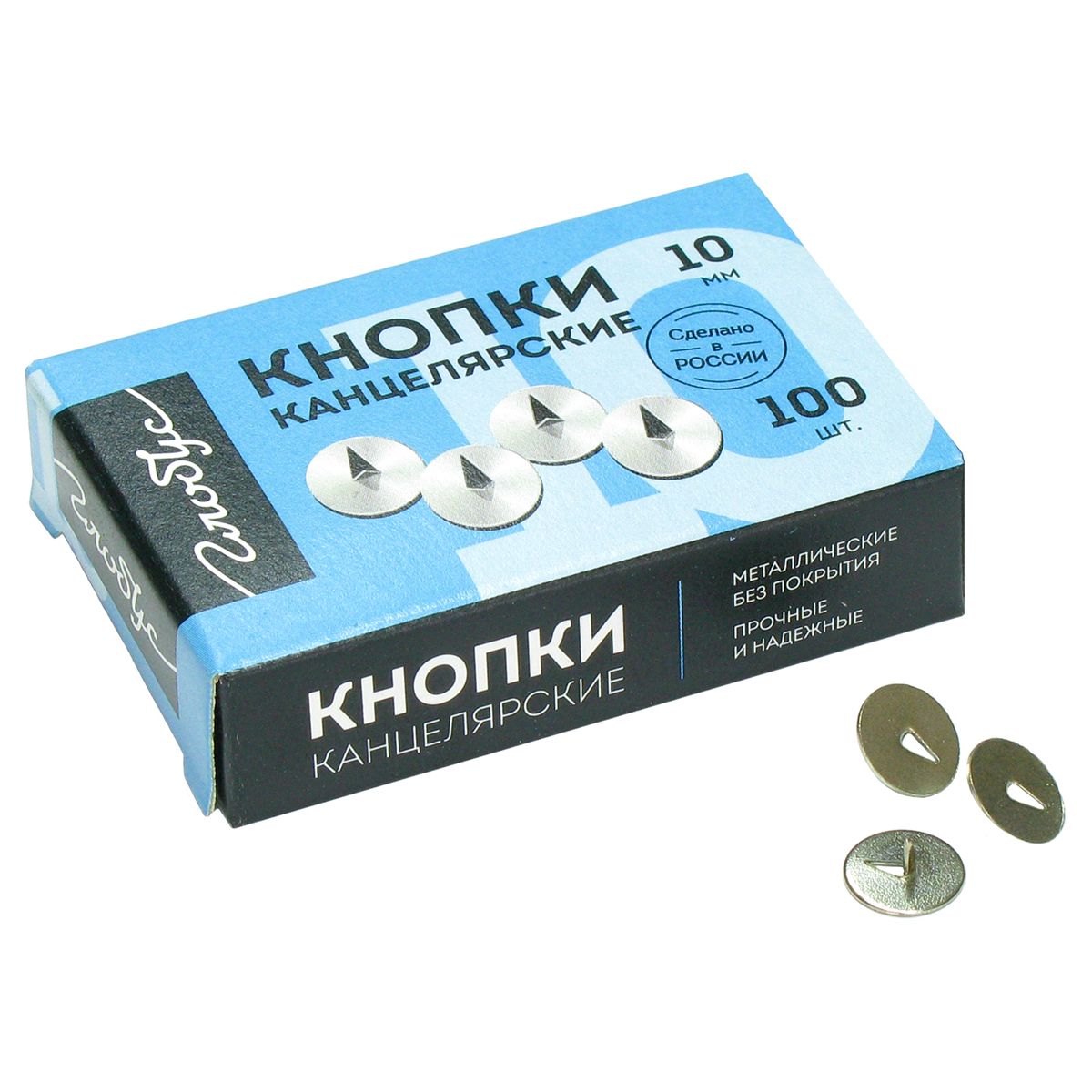Кнопки канцелярские Globus, 10мм, 100шт., карт. упаковка РОССИЯ Globus Глобус  ТНВЭД 7317008001
