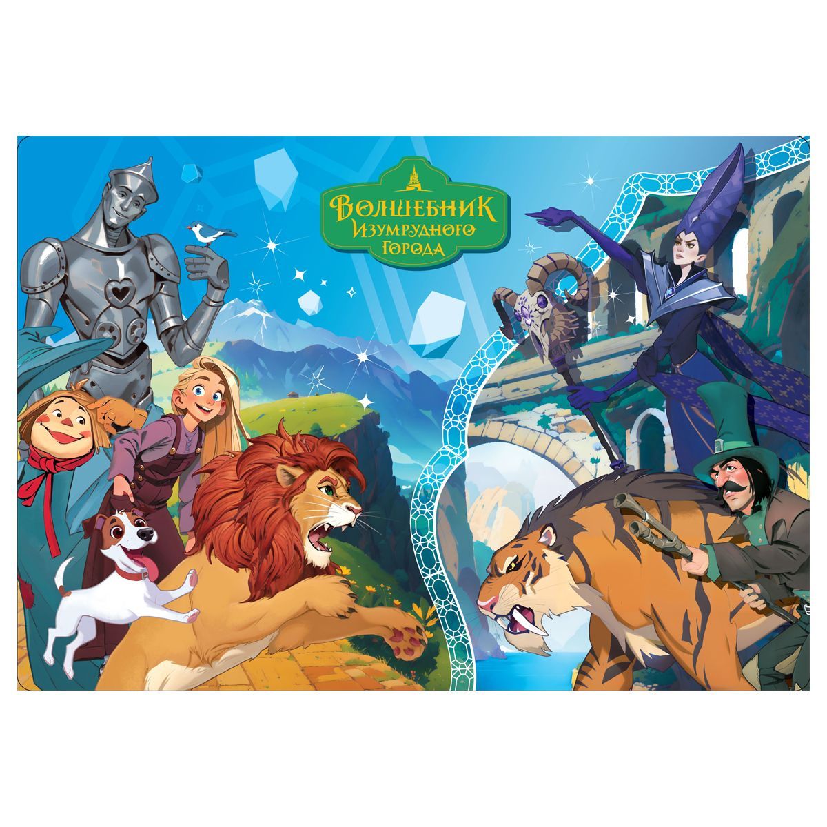 Клеенка для уроков труда Мульти-Пульти "ВолшебникИзумрудного Города", 35*50см, ПВХ КИТАЙ Мульти-Пульти Мульти-Пульти 10702070/070525/5154423/1 ТНВЭД 3926100000