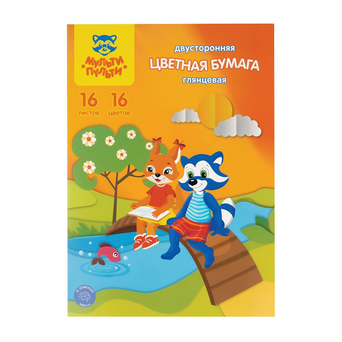 Цветная бумага мелованная А4, Мульти-Пульти, двустор., 16л., 16цв., в папке, "Приключения Енота" РОССИЯ Мульти-Пульти Мульти-Пульти  ТНВЭД 4820900000