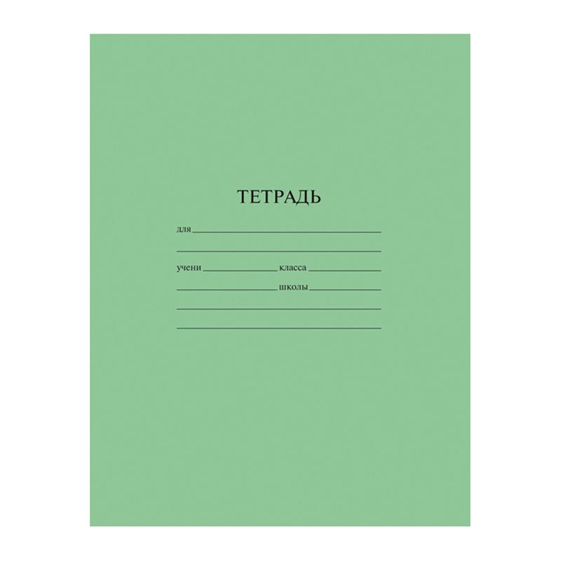 Тетрадь 18л., клетка ArtSpace, суперэконом