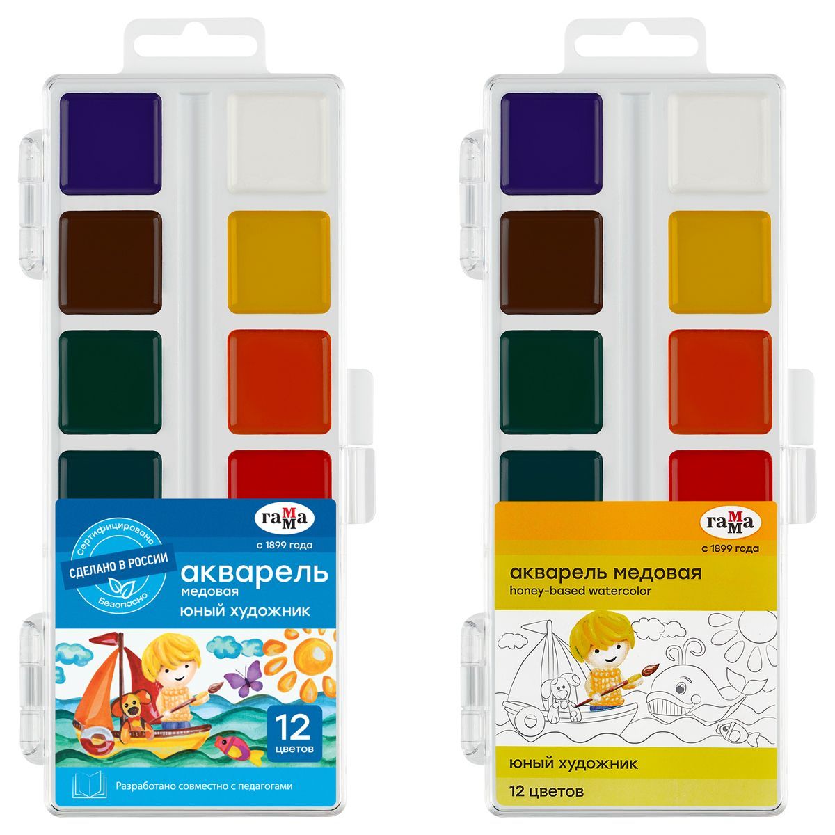 Акварель Гамма "Юный художник", медовая, 12 цветов, без кисти, пластик. упак., европодвес
