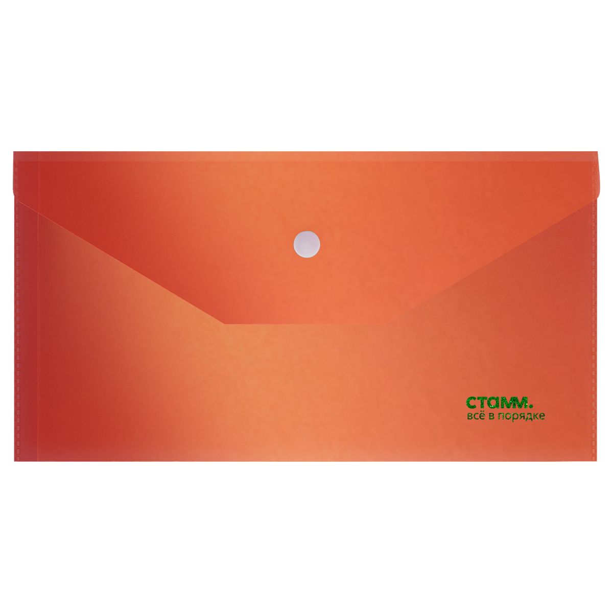 Папка-конверт на кнопке СТАММ "Сияние" С6, 180мкм,пластик, непрозрачная, оранжевый РОССИЯ СТАММ СТАММ  ТНВЭД 3926100000