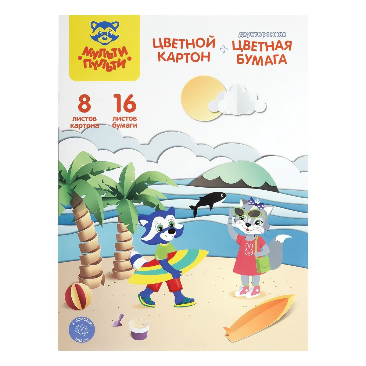 Набор А4 цв. немел. картона, 8л., 8цв. и цв. двустор. газет. бумаги, 16л., 16цв., Мульти-Пульти "Енот в России", на склейке РОССИЯ Мульти-Пульти Мульти-Пульти  ТНВЭД 4820900000