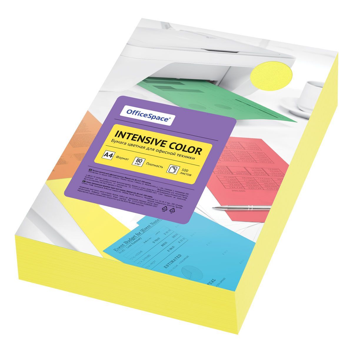 Бумага цветная OfficeSpace "Intensive Color", А4,80г/м?, 500л., (желтый) РОССИЯ OfficeSpace Спейс  ТНВЭД 4802562000