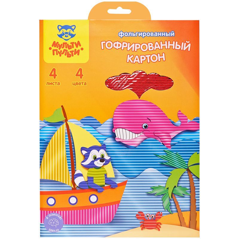 Картон цветной А4, Мульти-Пульти, 4л., 4цв., гофрированный, фольгированный, в папке, "Приключения Енота" КИТАЙ Мульти-Пульти Мульти-Пульти 10702070/061221/3013630/1 ТНВЭД 4811900000