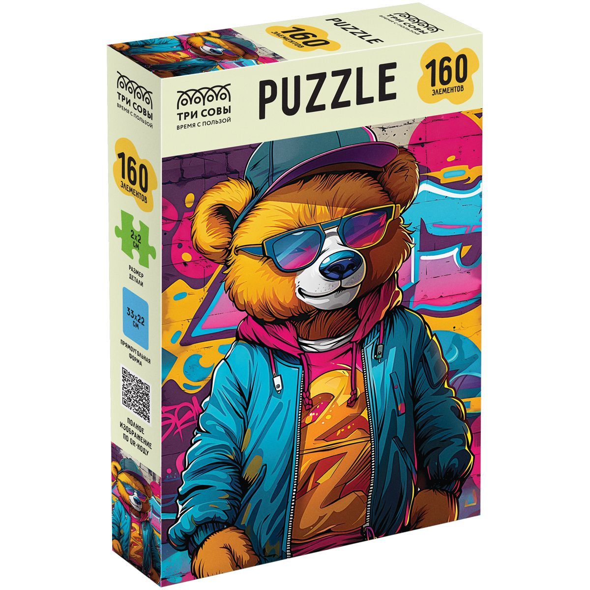 Пазл  160 эл. ТРИ СОВЫ "На стиле"РОССИЯ ТРИ СОВЫ ТРИ СОВЫ  ТНВЭД 9503006900