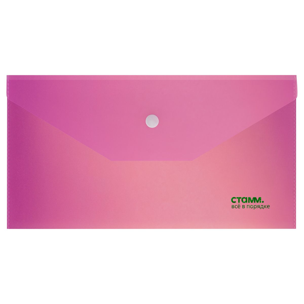 Папка-конверт на кнопке СТАММ "Сияние" С6, 180мкм,пластик, непрозрачная, розовый РОССИЯ СТАММ СТАММ  ТНВЭД 3926100000