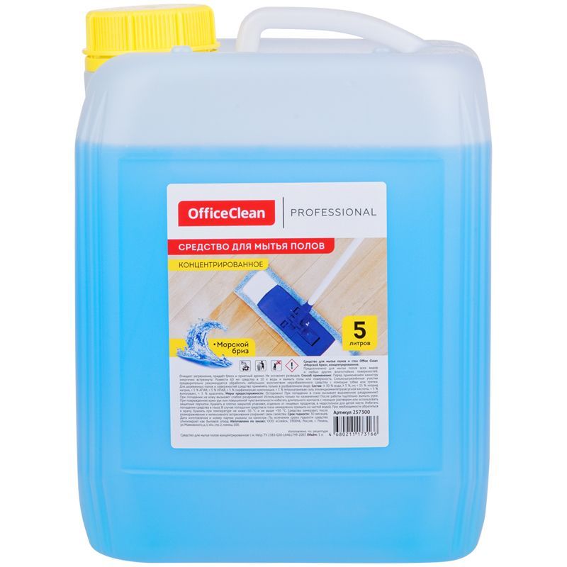 Средство для мытья полов OfficeClean Профессиональное "Морской бриз", концентрат, канистра, 5л РОССИЯ OfficeClean OfficeClean  ТНВЭД 3402500000