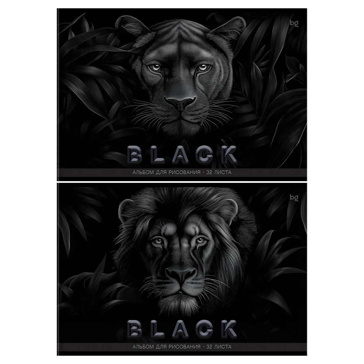 Альбом для рисования 32л., А4, на скрепке BG "Justblack", soft-touch ламинация, выб. лак РОССИЯ BG БиДжи  ТНВЭД 4820900000