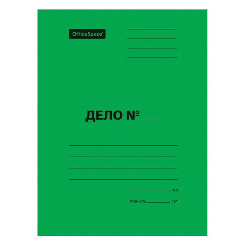 Скоросшиватель OfficeSpace "Дело", картон мелованный, 300г/м2, зеленый, пробитый, до 200л. Скоросшиватель OfficeSpace "Дело", картон мелованный, 300г/м2, зеленый, пробитый, до 200л.
