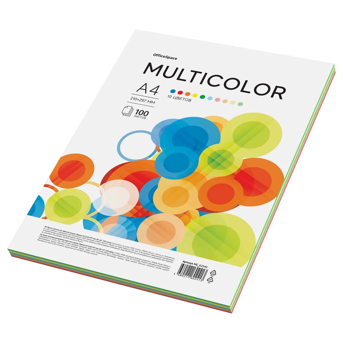 Бумага цветная OfficeSpace "Multicolor", А4, 80г/м2, 100л., (10 цветов) РОССИЯ OfficeSpace Спейс  ТНВЭД 4802562000