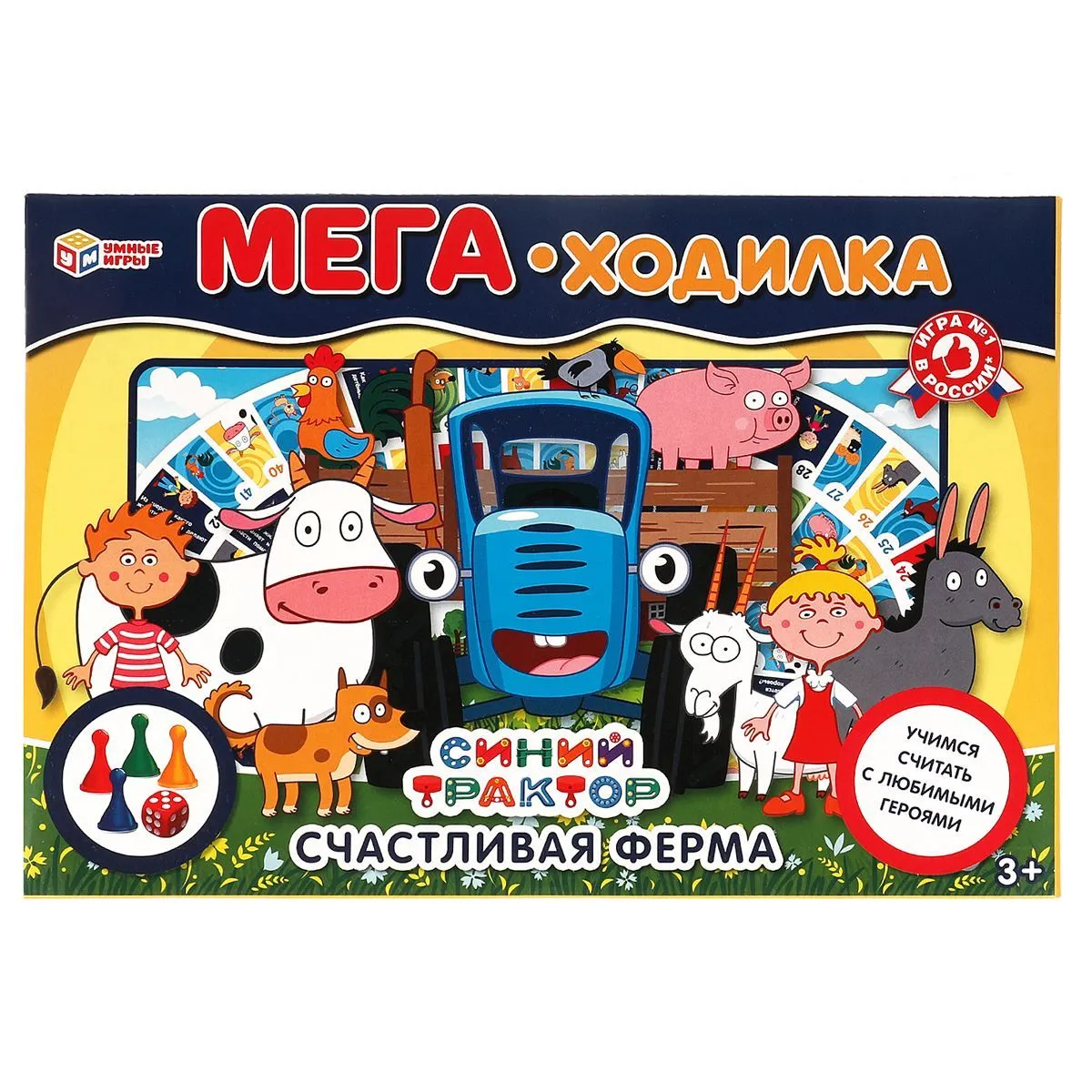 Игра настольная Умные игры "Ходилка Мега А3. СинийТрактор. Счастливая ферма", картонная коробка РОССИЯ Умные игры Симбат  ТНВЭД 4903000000
