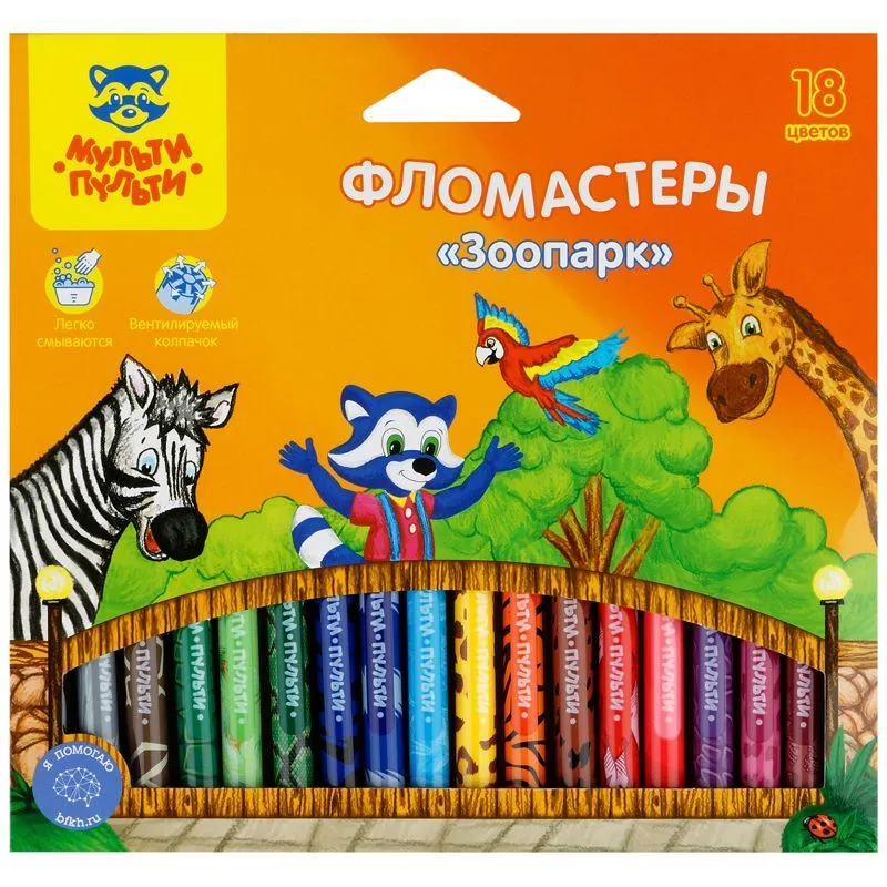 Фломастеры Мульти-Пульти "Зоопарк", 18цв., с печатью, картон КИТАЙ Мульти-Пульти Мульти-Пульти 10702070/270625/5220564/1 ТНВЭД 9608200000